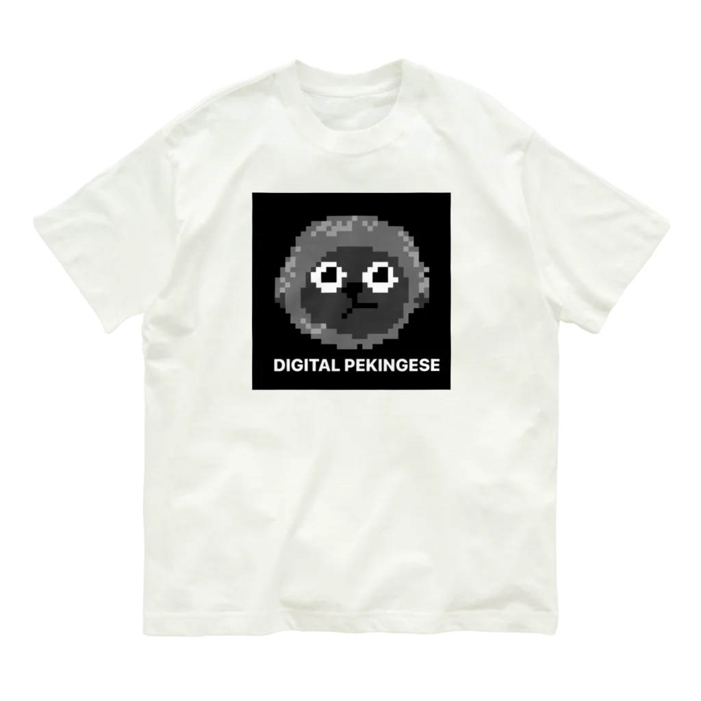 miyukiのデジタルペキニーズ　モノクロ 유기농 코튼 티셔츠