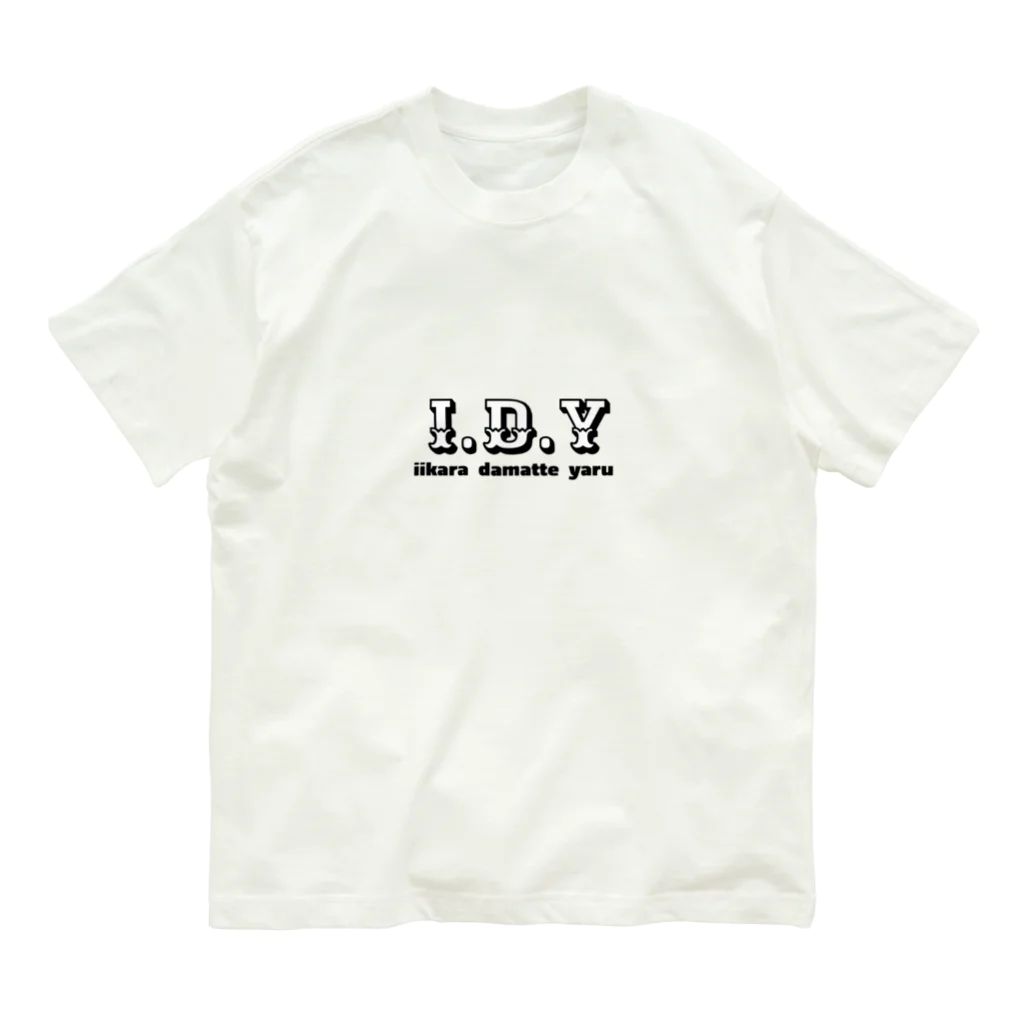 GOKIGEN-SUNNYのI.D.Y オーガニックコットンTシャツ