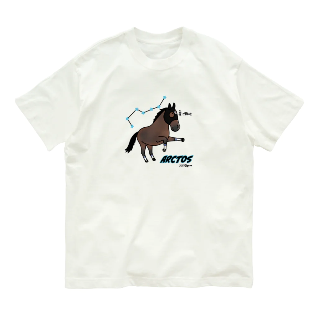 KYamaguchiのアルクトス オーガニックコットンTシャツ