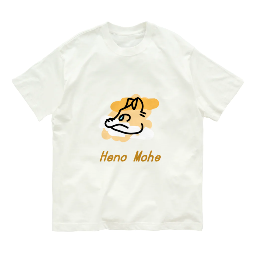 HenoMohe@NFTのへのもへフォックス オーガニックコットンTシャツ