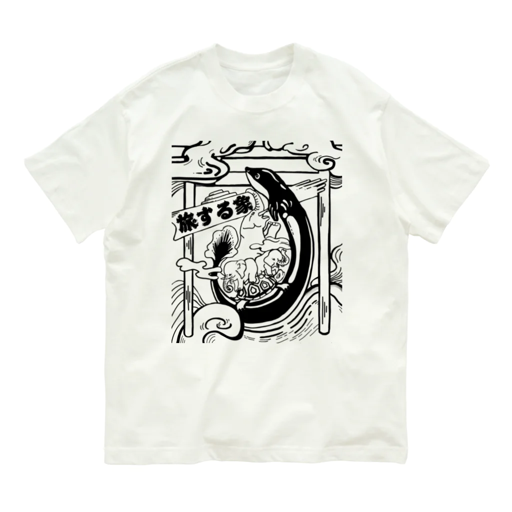  Journey Ellephants 🐘のJourney Ellephants 【WHT】 オーガニックコットンTシャツ