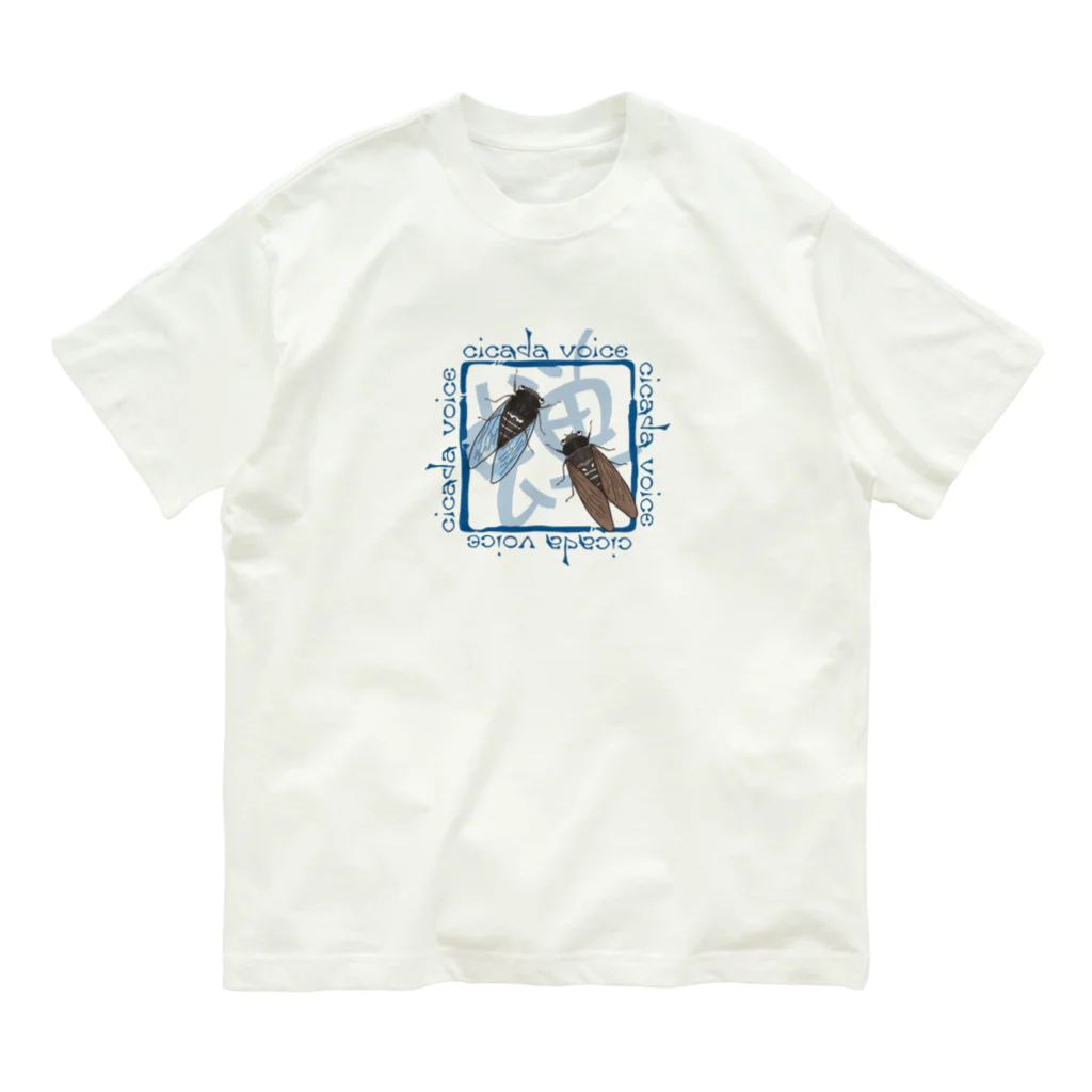 nachau7の蝉が鳴いたから オーガニックコットンTシャツ