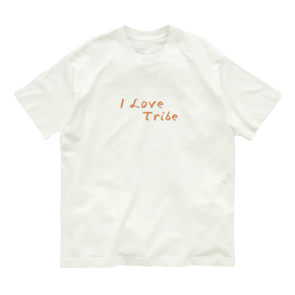 ミラくまのI LOVE Tribe　文字色 オーガニックコットンTシャツ