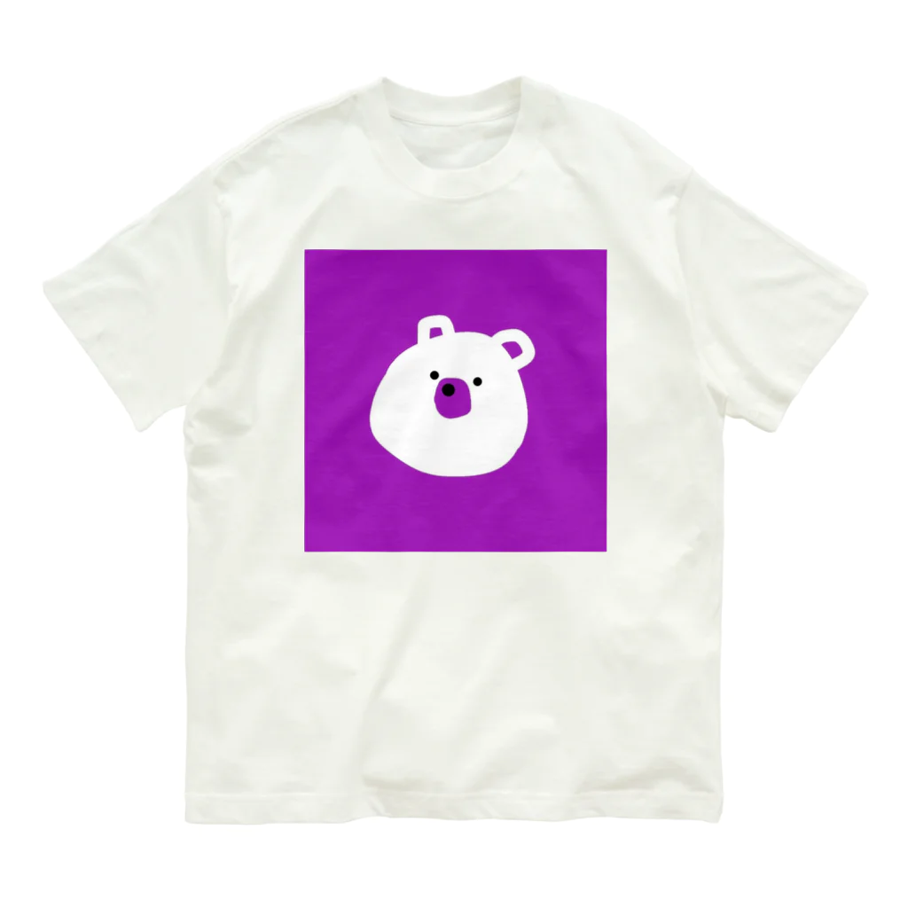 ゆるゆるイラストです。のむらさきのくまさん。 Organic Cotton T-Shirt