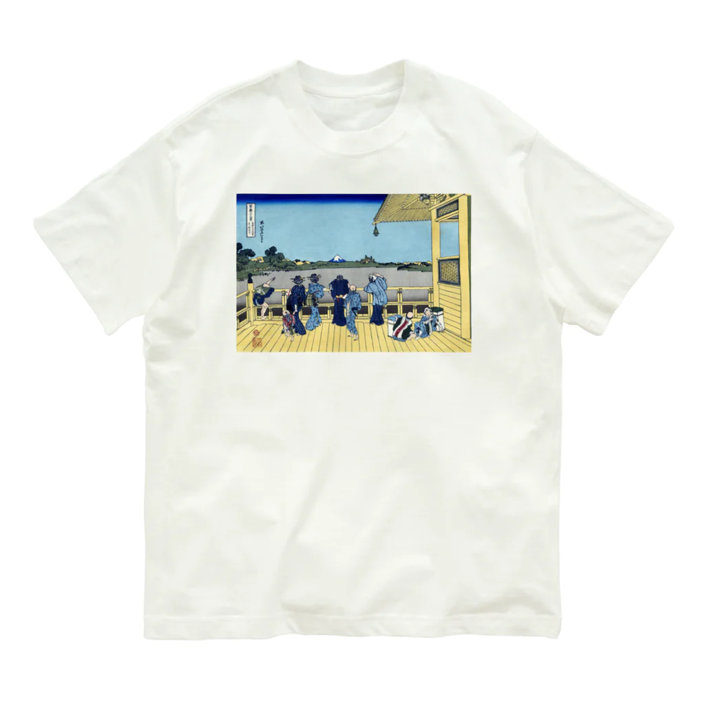 寿めでたや(ukiyoe)の葛飾北斎_冨嶽三十六景　五百らかん寺さゞゐどう Organic Cotton T-Shirt