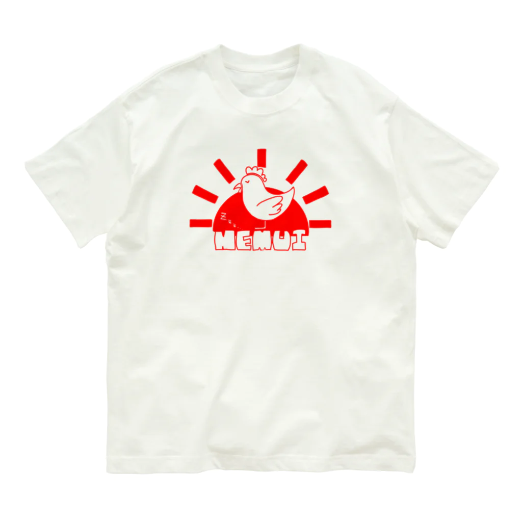 あさぎの眠すぎにわとり Organic Cotton T-Shirt