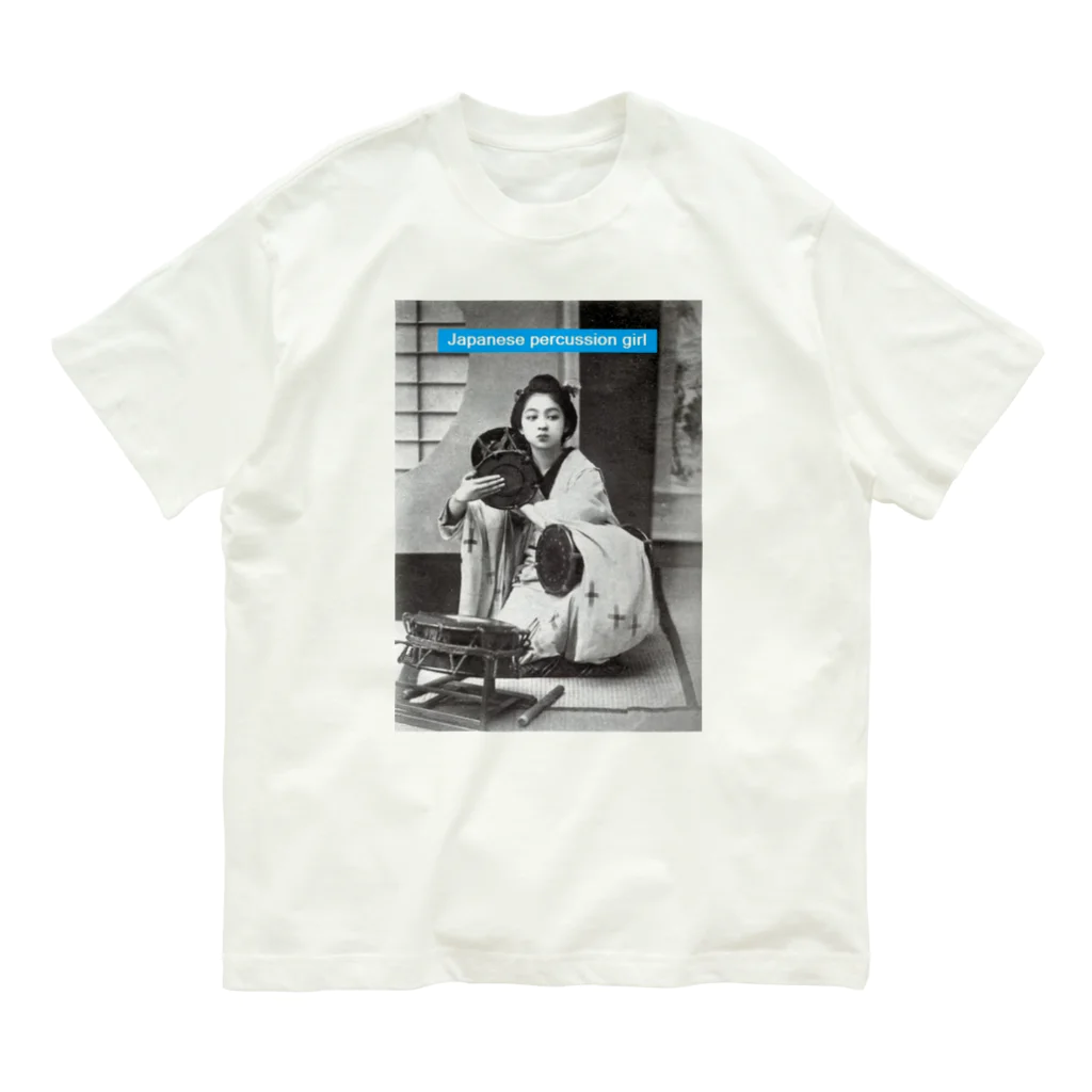 日本堂商店のJapanese percussion girl  オーガニックコットンTシャツ