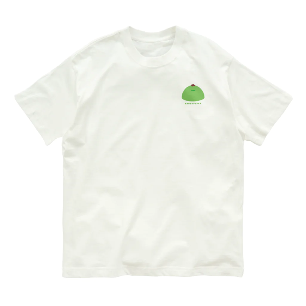 きょむ商会のきょむ抹茶アイス(さりげない) Organic Cotton T-Shirt