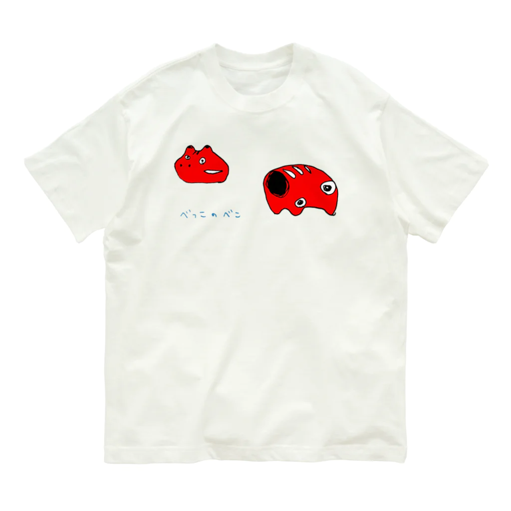 うさぎちゃんアイランドのべっこのべこ Organic Cotton T-Shirt