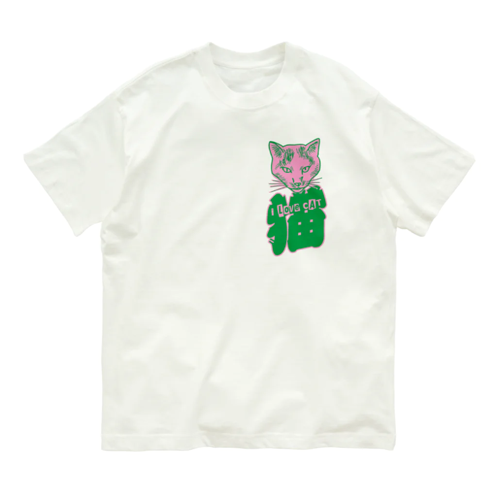 LONESOME TYPE ススのI LOVE 猫（妖） オーガニックコットンTシャツ