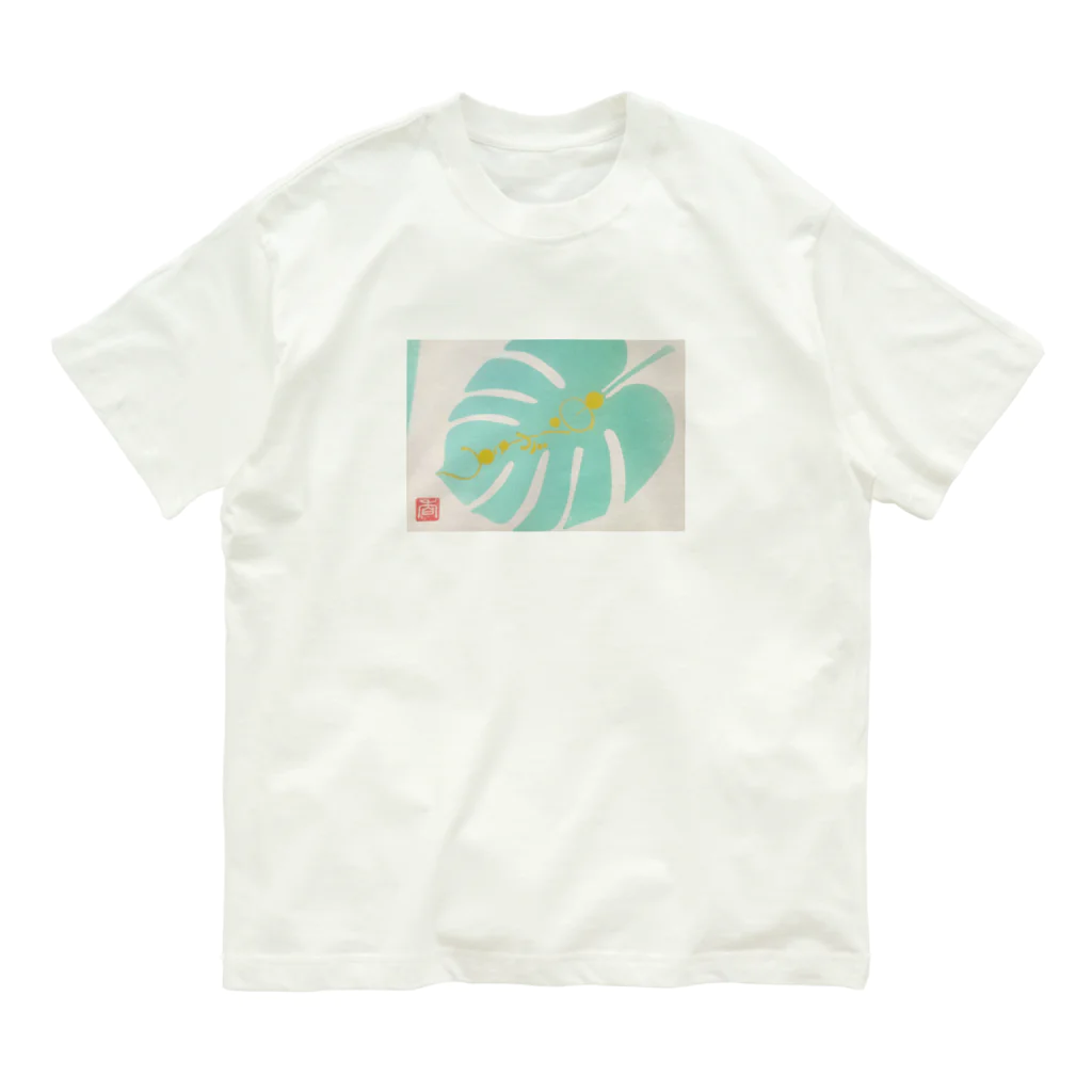 開運ことはの森のしらべ Organic Cotton T-Shirt