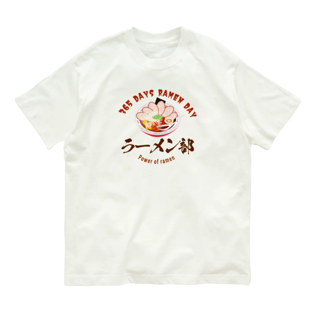 chicodeza by suzuriのラーメン好きに Organic Cotton T-Shirt