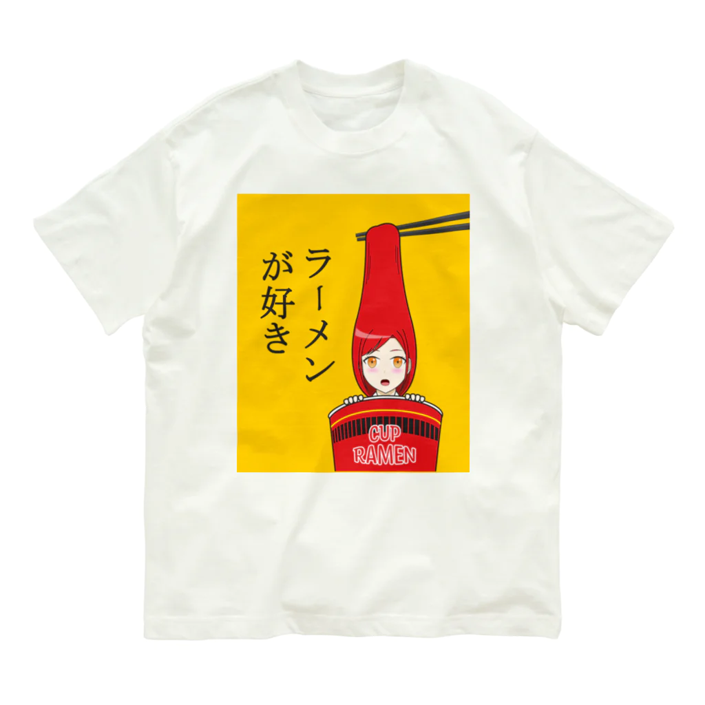 ネオイラスト✨のラーメンが好き（ホット） Organic Cotton T-Shirt