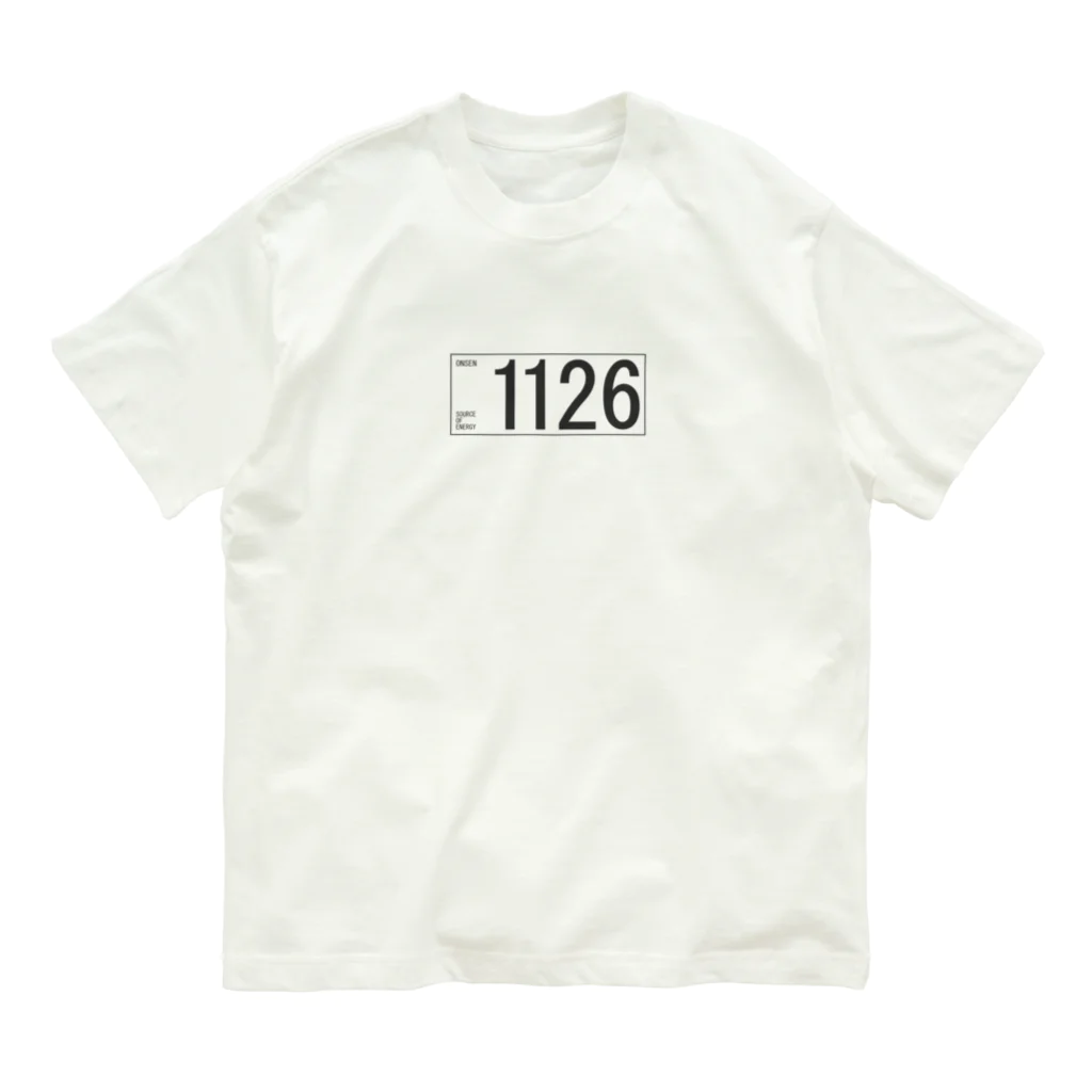 温泉グッズ@ブーさんとキリンの生活の1126(ダークグレー) Organic Cotton T-Shirt