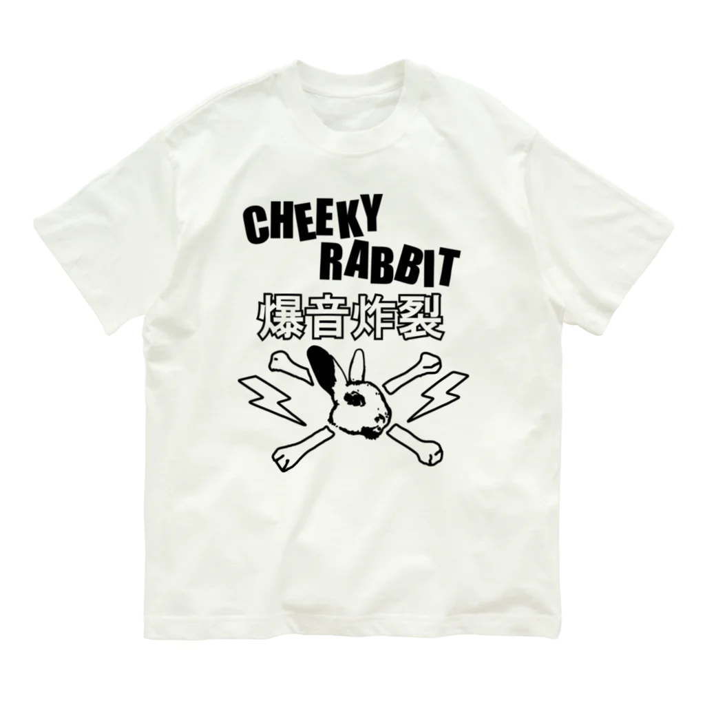 CHEEKY RABBITのサツマニアン01_CheekyRabbit_爆音炸裂 Organic Cotton T-Shirt