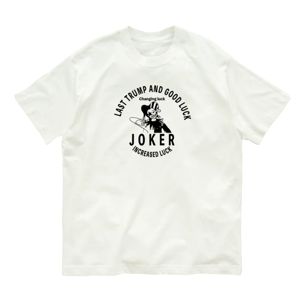 chicodeza by suzuriのJOKER Organic Cotton T-Shirt