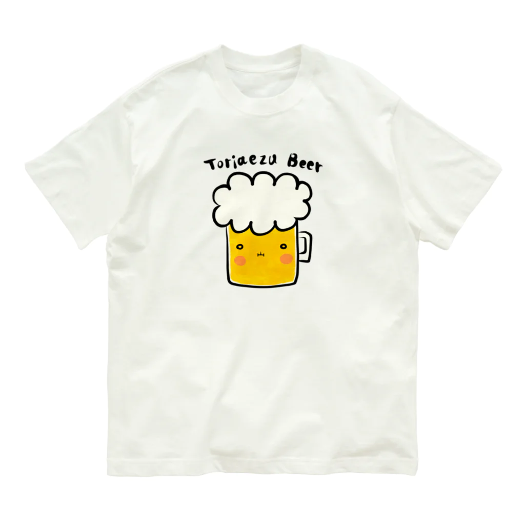 DO-DEMO FactoryのBeer01 オーガニックコットンTシャツ