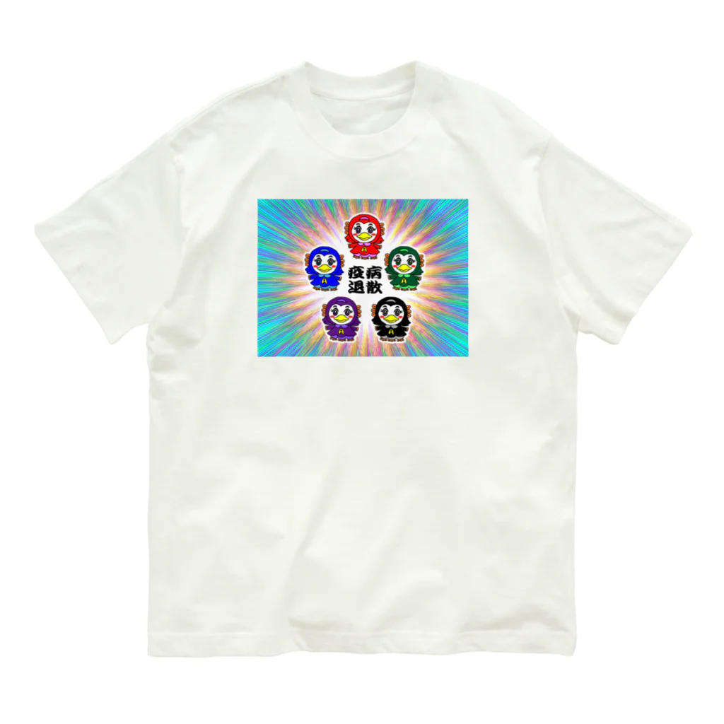 オクサバットのアマビエンジャー5!!!!! (001) Organic Cotton T-Shirt