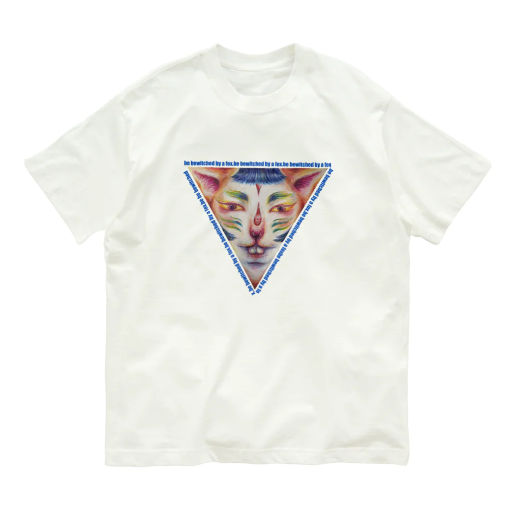 守時はるひの狐につままれる Organic Cotton T-Shirt