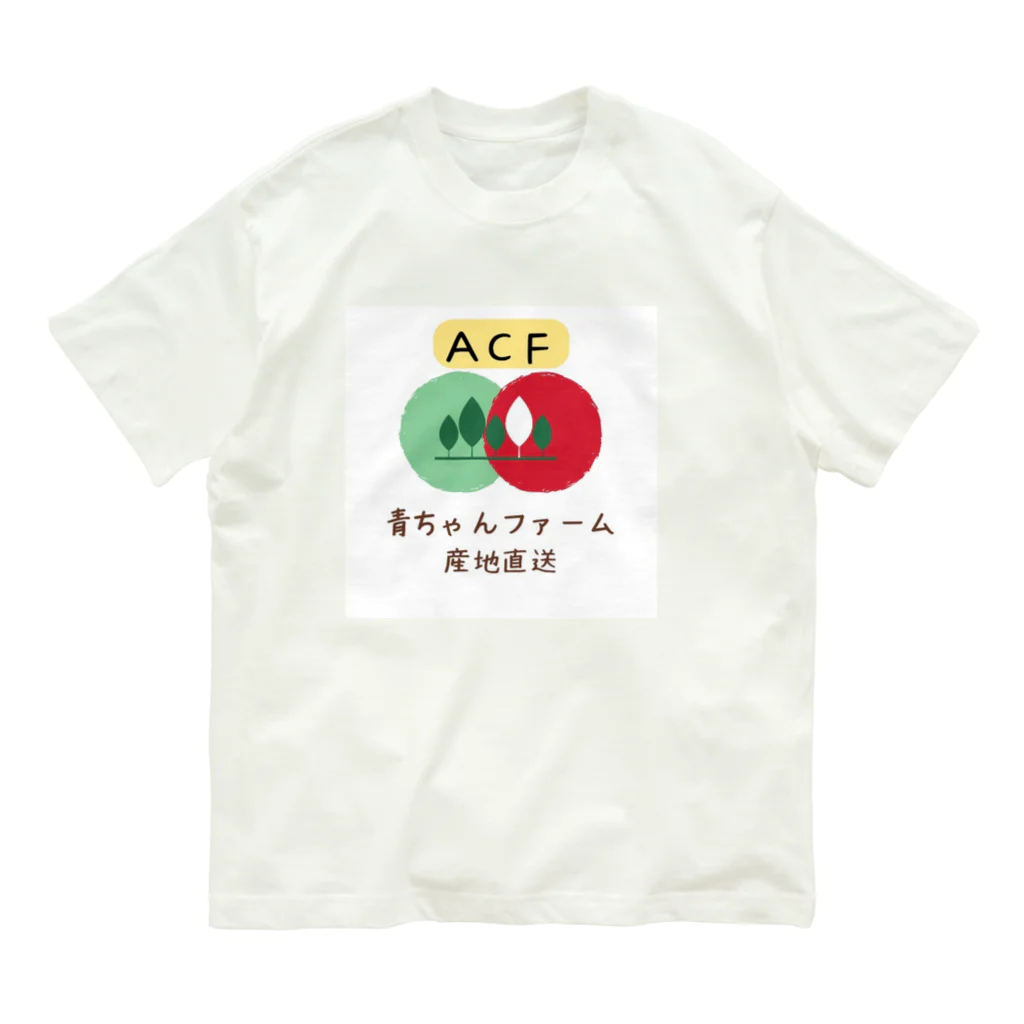 青ちゃんファームの青ちゃんファーム Organic Cotton T-Shirt