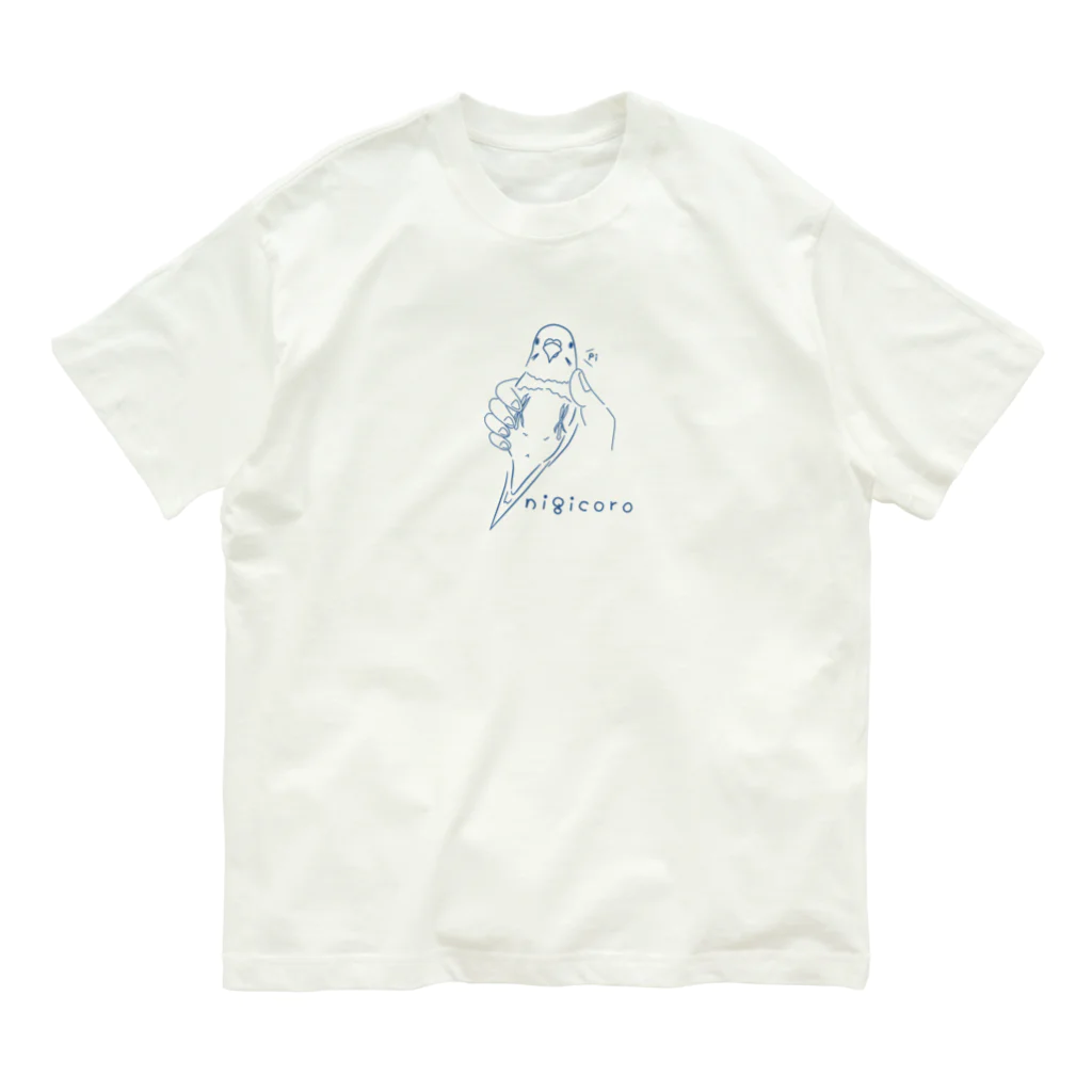 Mrs.Bean/ミセスビーンのニギコロ♡インコ Organic Cotton T-Shirt