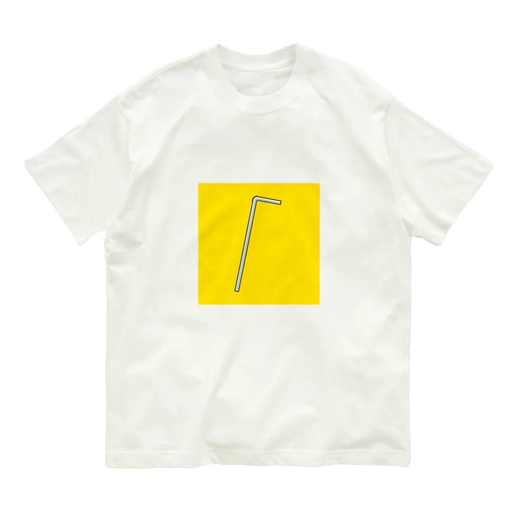 うさぎちゃんアイランドのストロー（緑） Organic Cotton T-Shirt