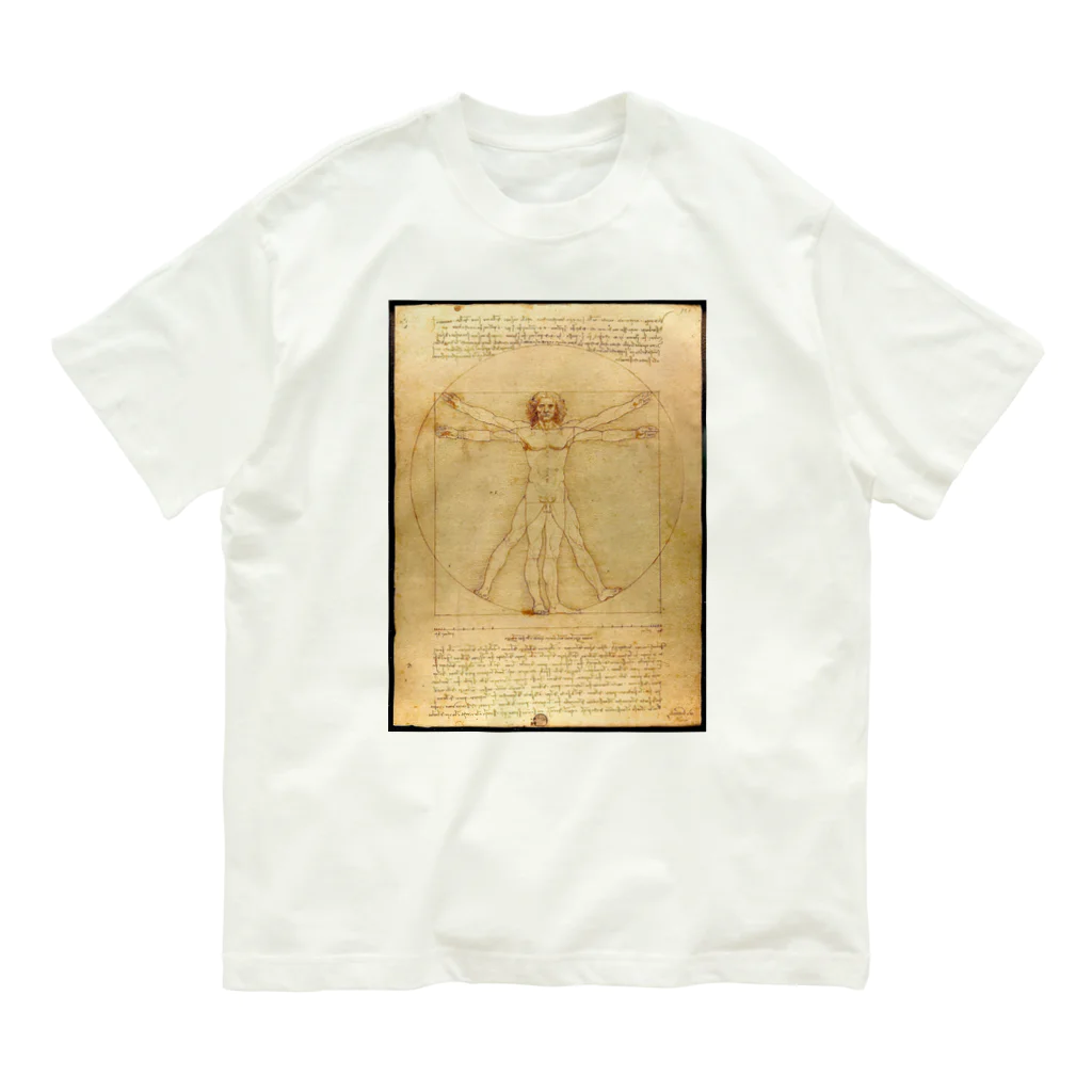 えとーの趣味商品店のレオナルド・ダ・ヴィンチの『ウィトルウィウス的人体図』 Organic Cotton T-Shirt