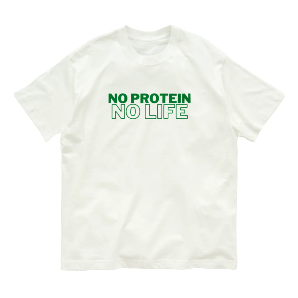 enjoy protein！プロテインを楽しもうのNO PROTEIN NO LIFE オーガニックコットンTシャツ