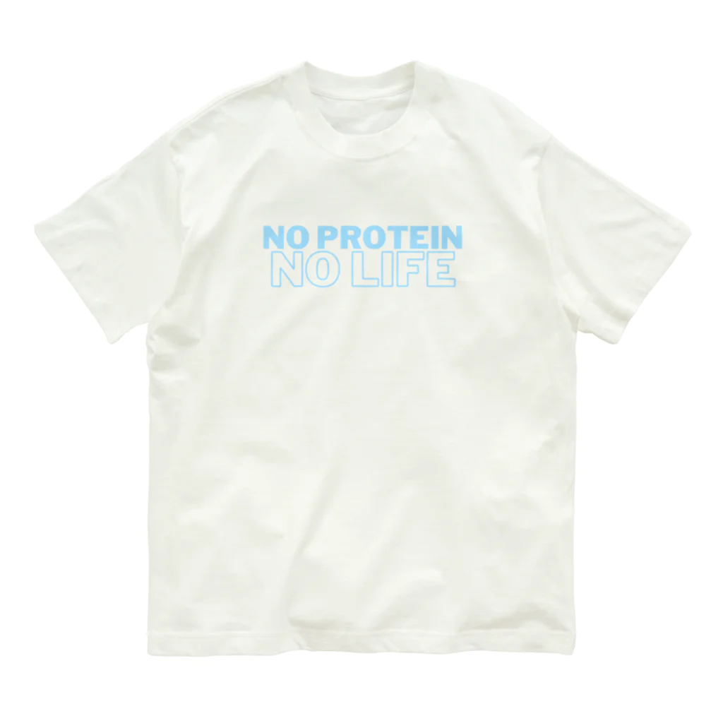 enjoy protein！プロテインを楽しもうのNO PROTEIN NO LIFE オーガニックコットンTシャツ
