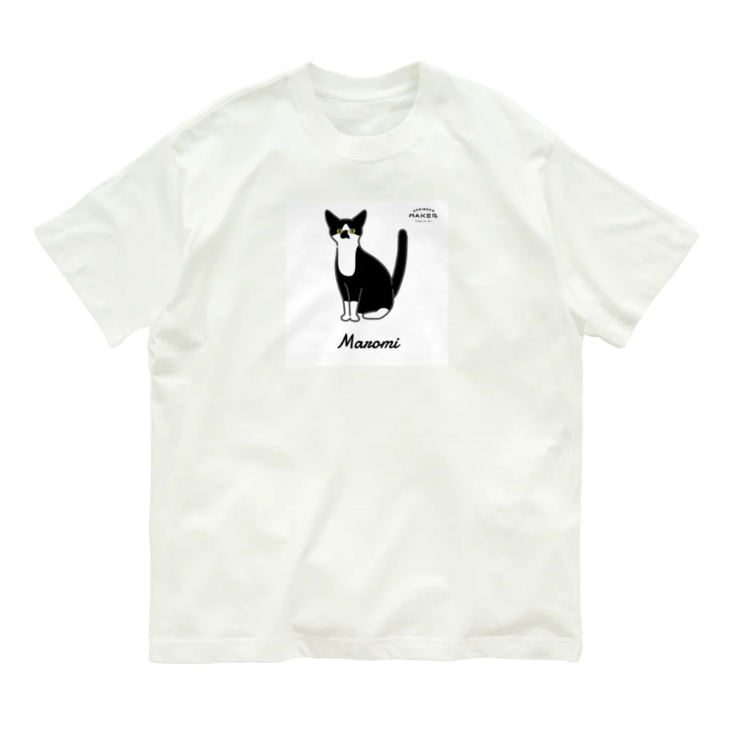 ♥Maromi♥のMaromi Organic Cotton T-Shirt