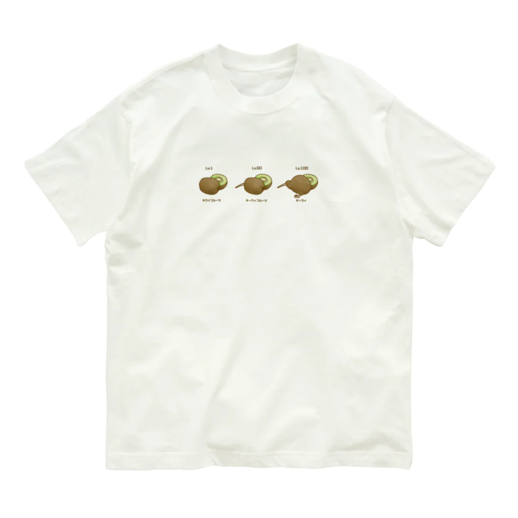 イニミニ×マートのキウイフルーツ→キーウィ Organic Cotton T-Shirt