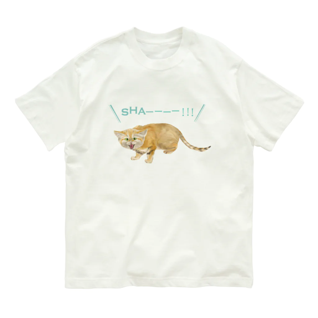 kitaooji shop SUZURI店のシャーするスナネコ Organic Cotton T-Shirt