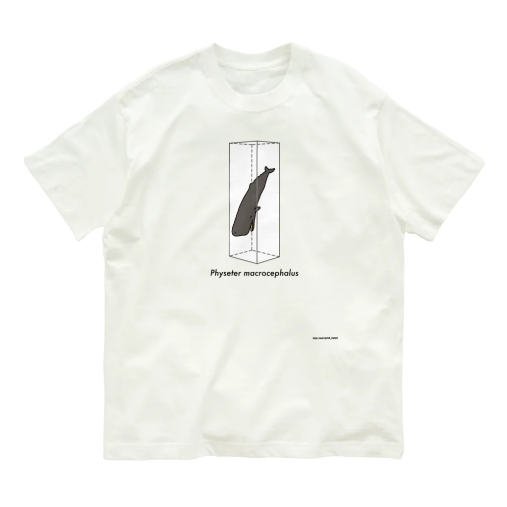 幻想水系branch　byいずもり・ようのBareTank(Physeter macrocephalus) オーガニックコットンTシャツ