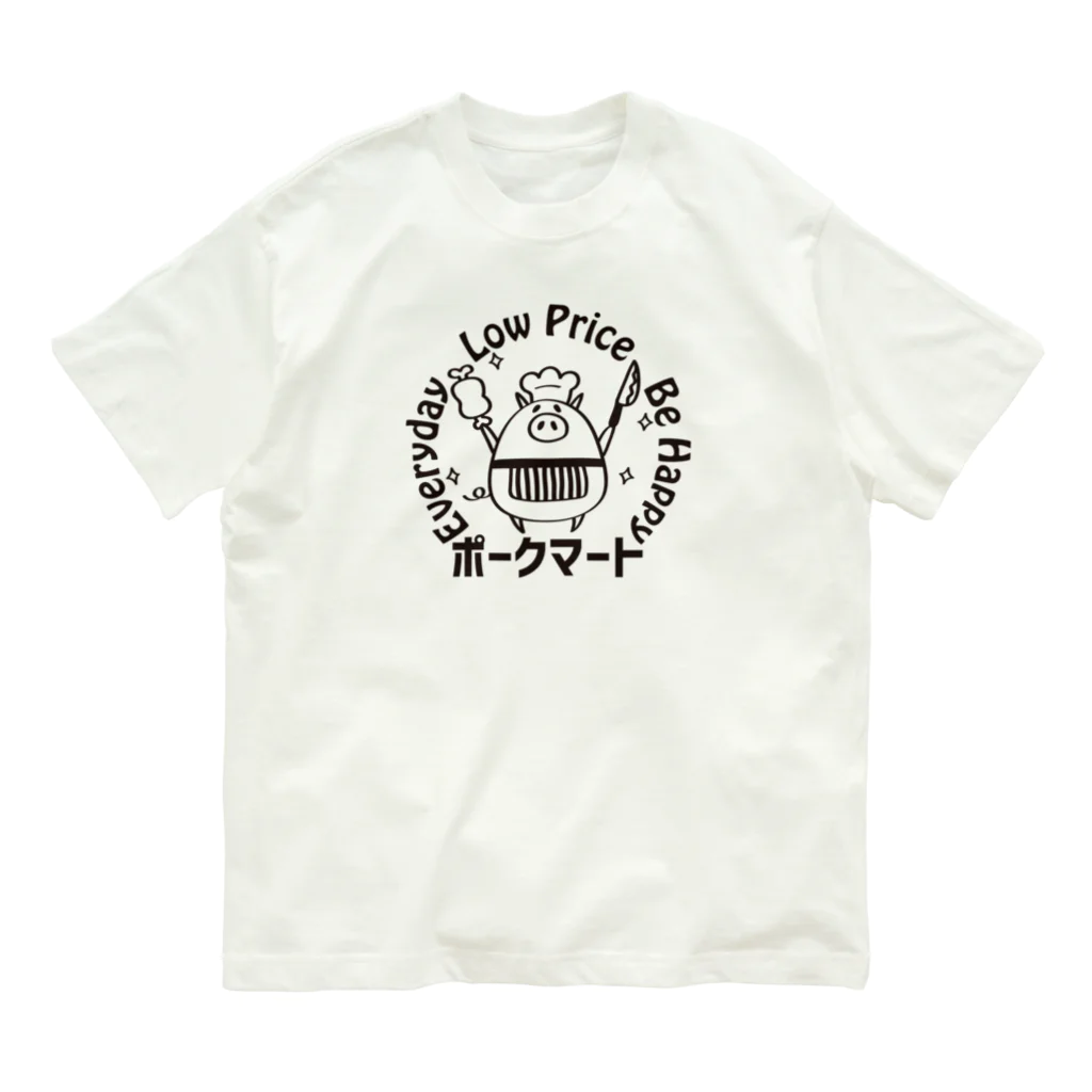 Three.Pieces.Pictures.Itemの映画｢分別特区｣劇中使用ポークマートイラスト Organic Cotton T-Shirt