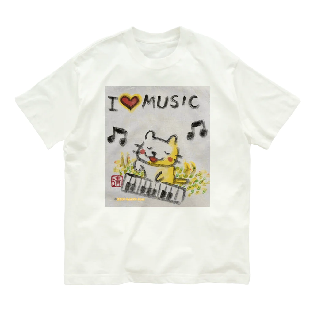 KIYOKA88WONDERLANDのピアノねこちゃん piano kitty オーガニックコットンTシャツ