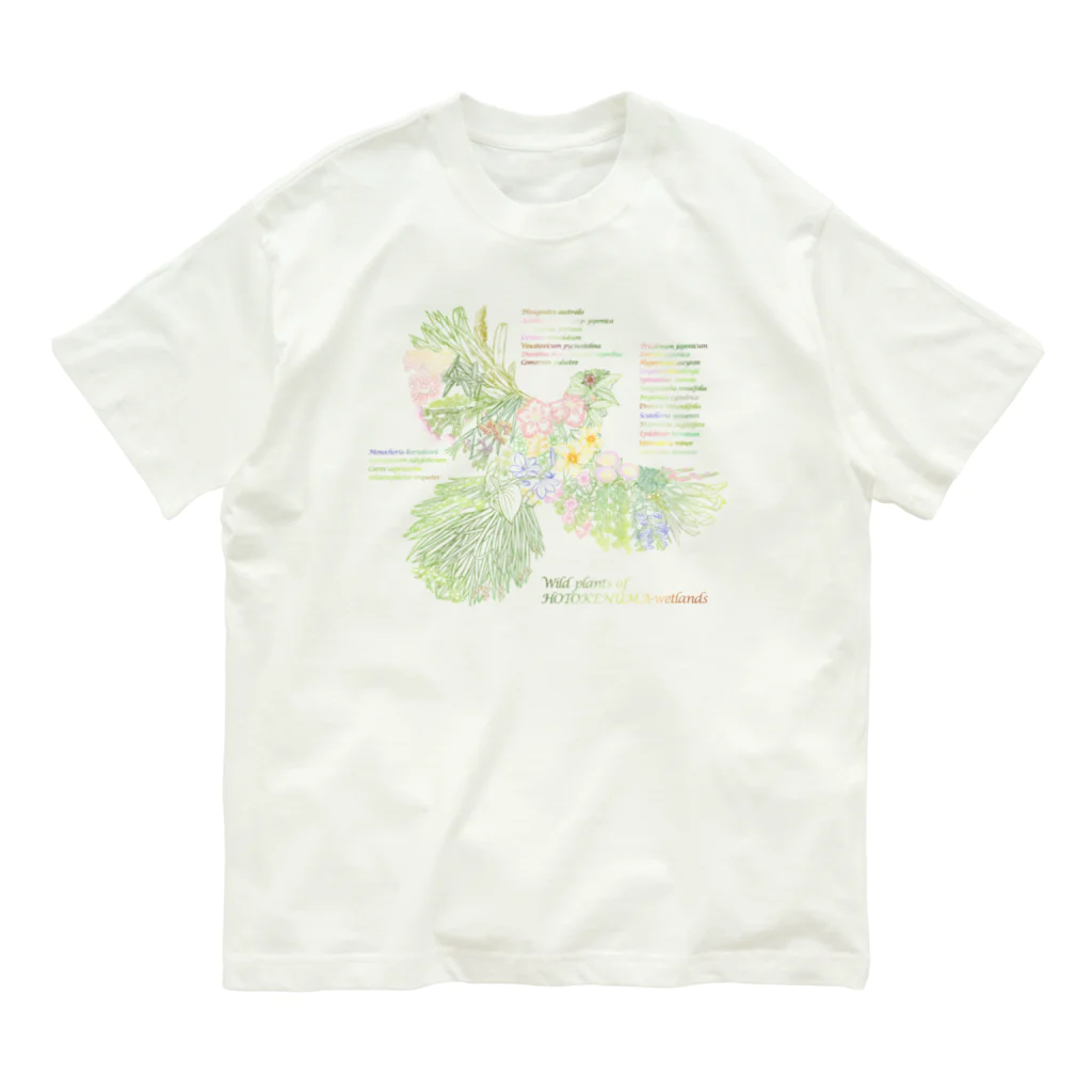 雁花工房（寄付アイテム販売中です）のWild plants of HOTOKENUMA-wetlands（色付き） Organic Cotton T-Shirt