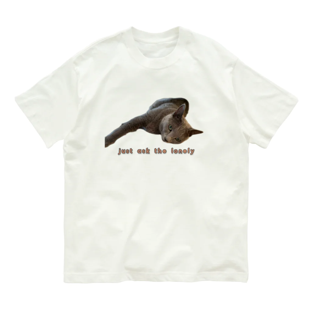 グレ猫工房のjust ask the lonely オーガニックコットンTシャツ