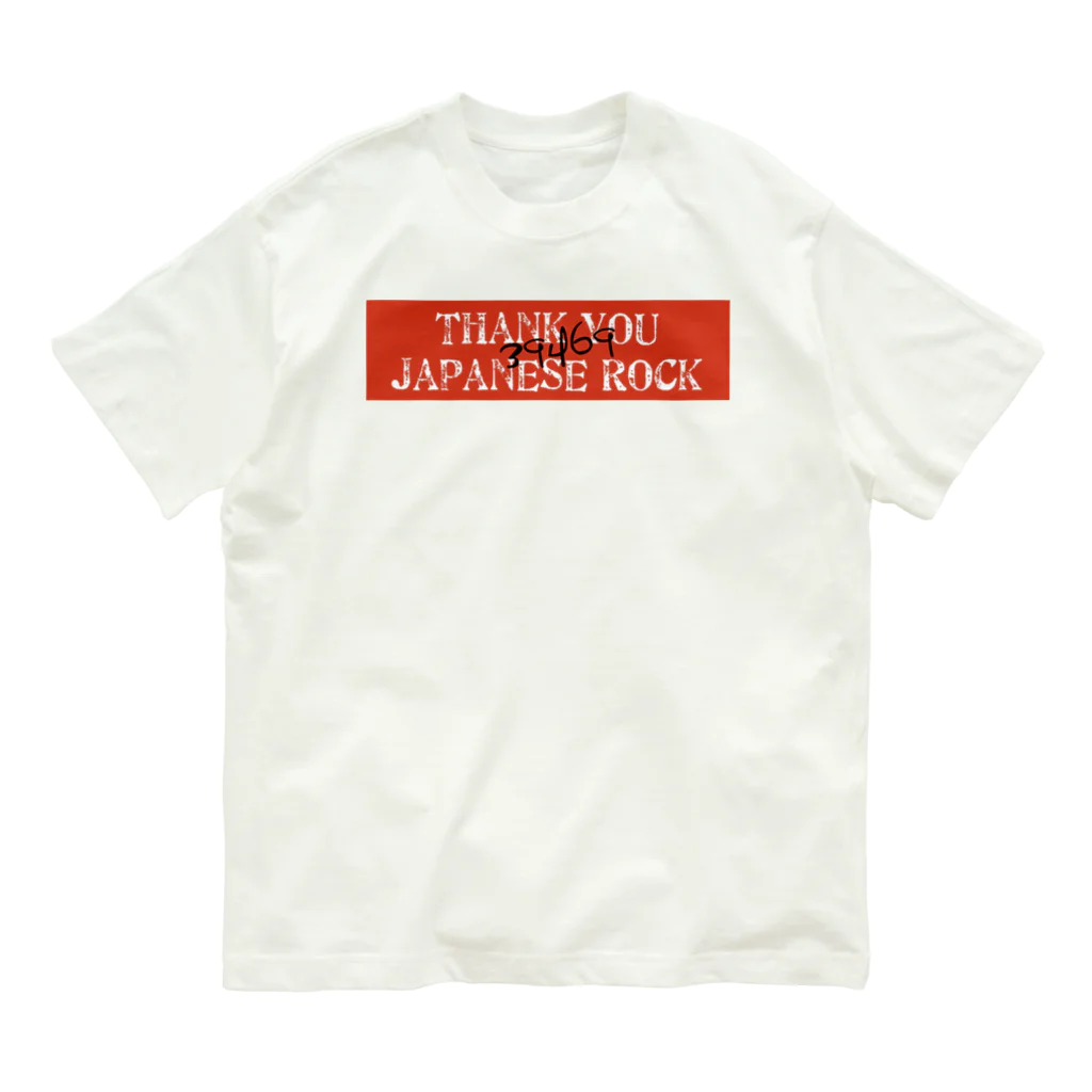 ロックナヤツ.tmsの39邦rock Organic Cotton T-Shirt