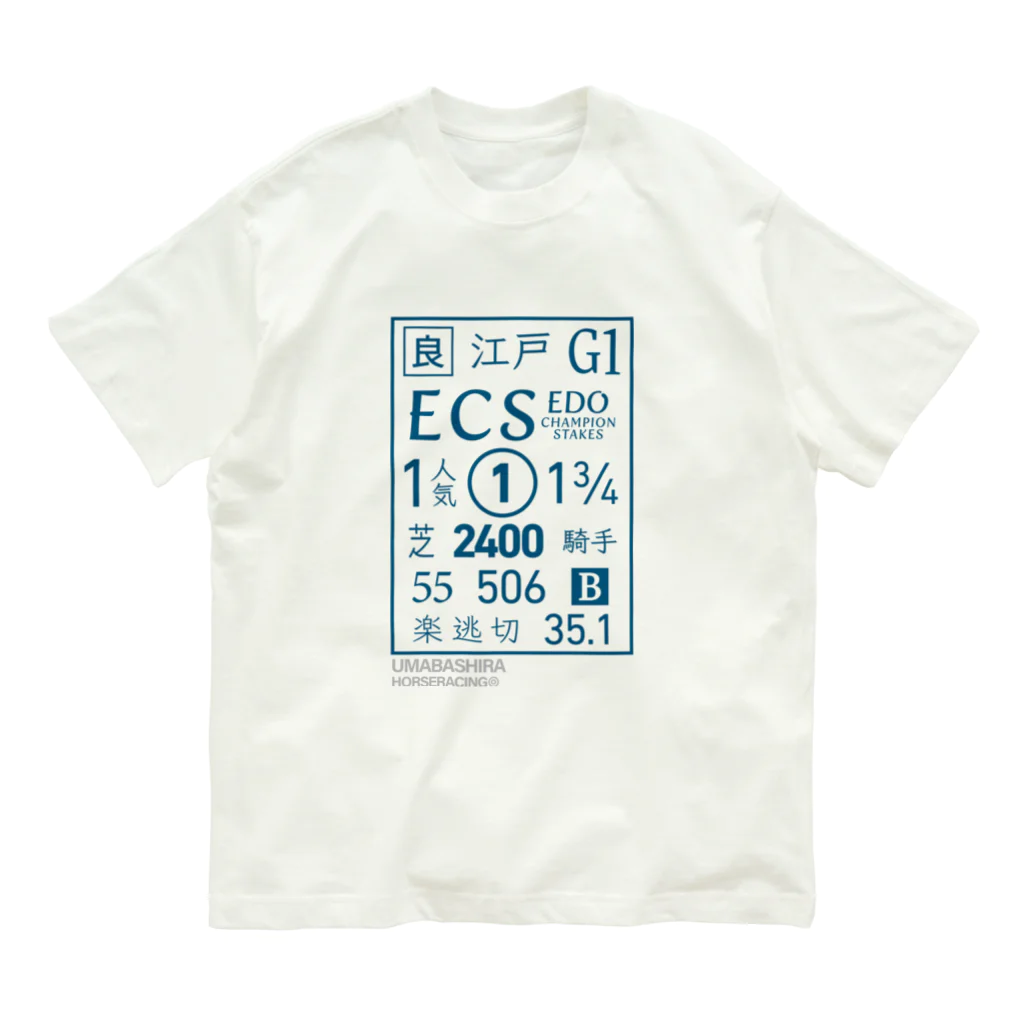 KAWAGOE GRAPHICSのUMABASHIRA（馬柱） Organic Cotton T-Shirt