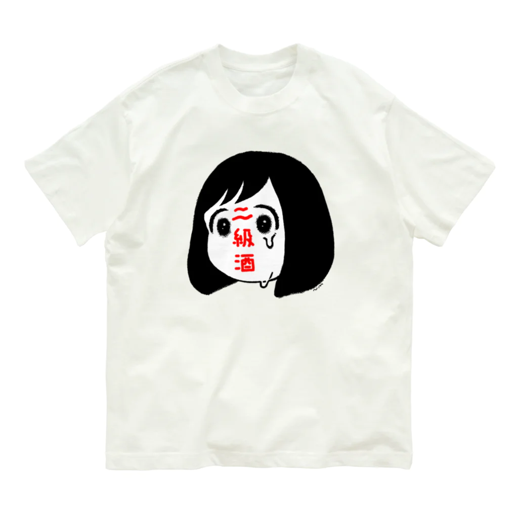 にくまん子の二級酒ちゃん オーガニックコットンTシャツ