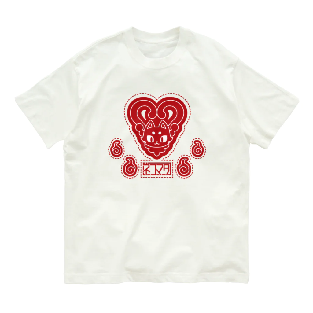 トンガリゴートの猫又ロゴ Organic Cotton T-Shirt