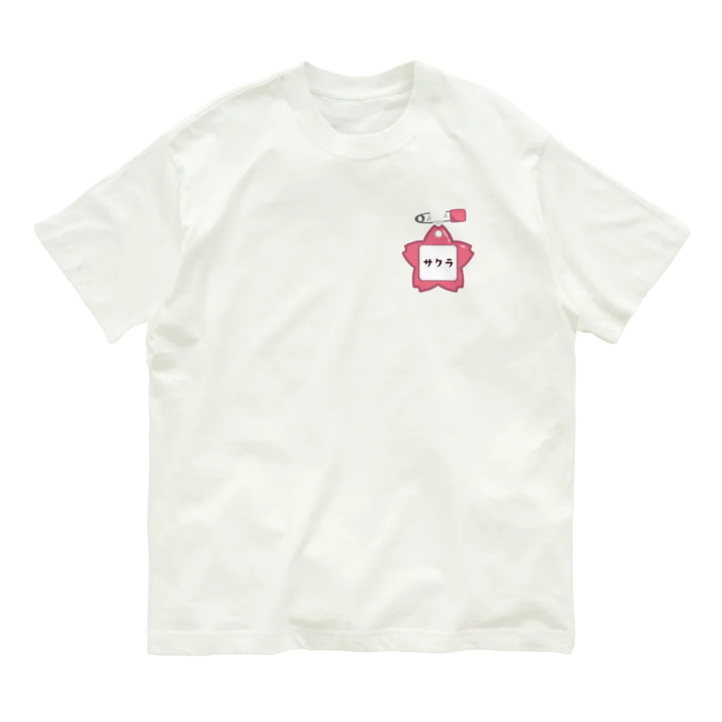 イラスト MONYAAT の幼稚園バッチ・サクラ Organic Cotton T-Shirt