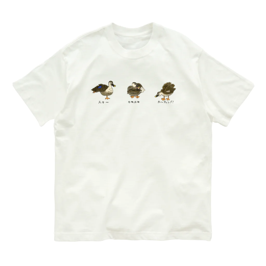 Shimako'sのカルガモトリオ Organic Cotton T-Shirt