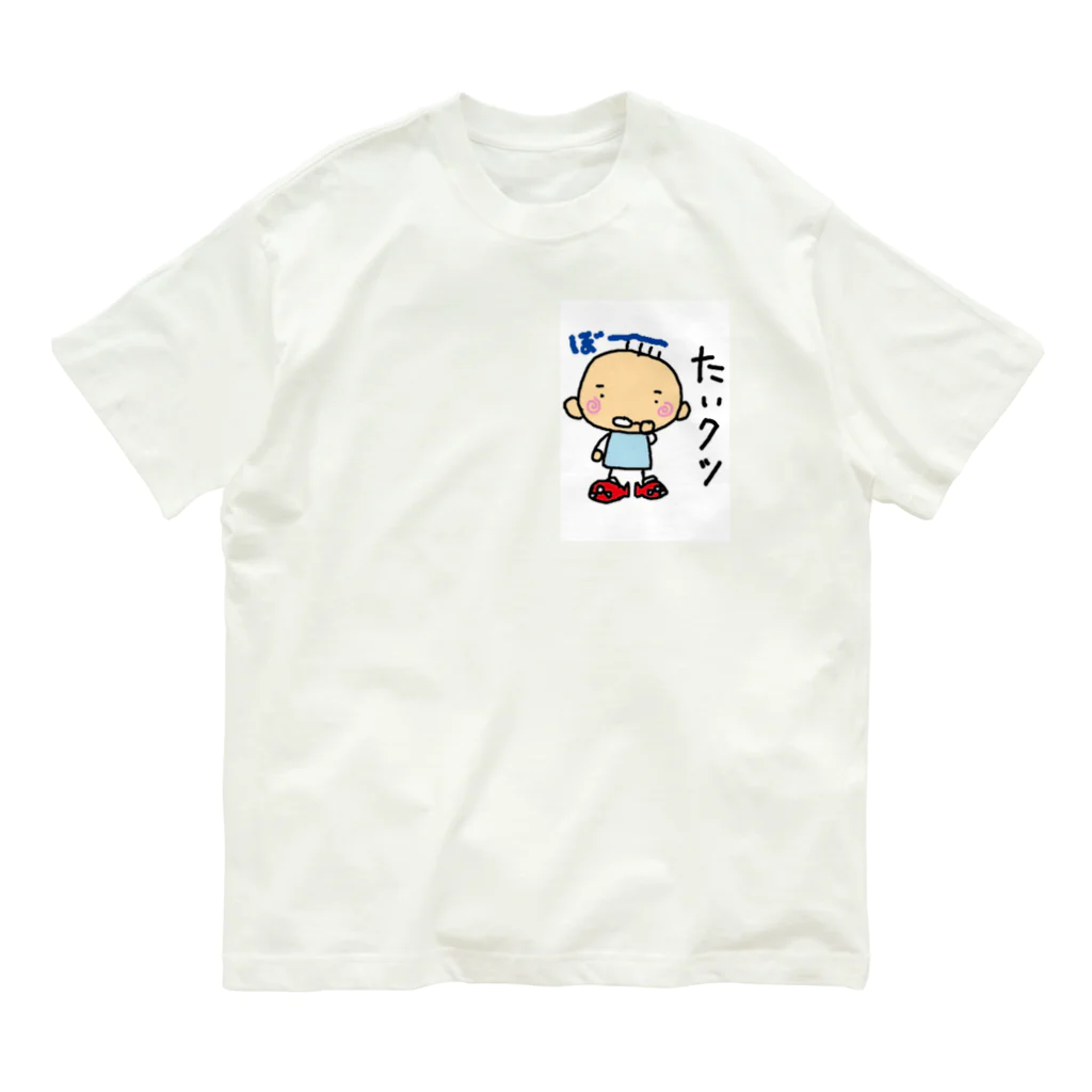 tidemaru3のたいクツ オーガニックコットンTシャツ