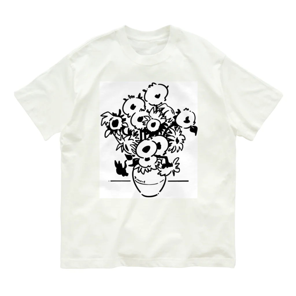 山形屋米店のフィンセント・ファン・ゴッホ作 『ひまわり』 Organic Cotton T-Shirt