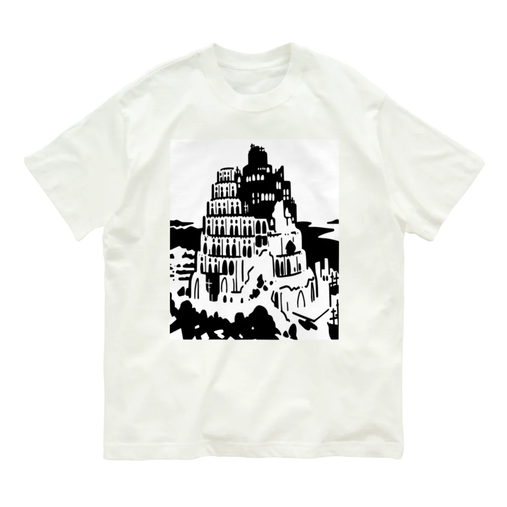 山形屋米店のピーテル・ブリューゲル作 『バベルの塔』 オーガニックコットンTシャツ