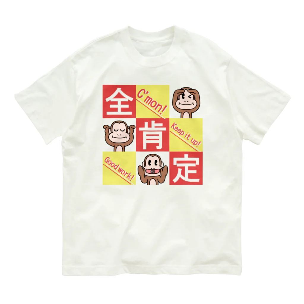 生物＝ケモノのヲ店の全肯定の三猿 タイプＢ１ Organic Cotton T-Shirt