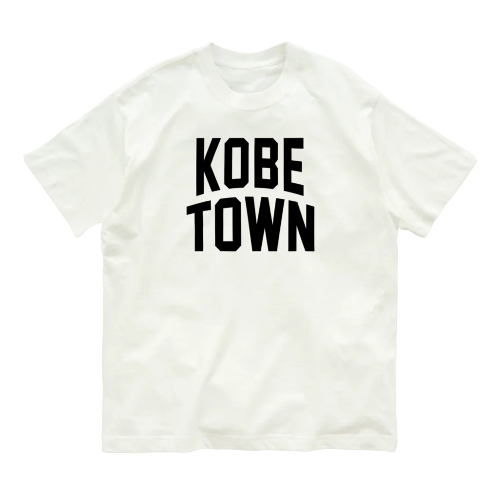 JIMOTOE Wear Local Japanの神戸町 GODO TOWN オーガニックコットンTシャツ