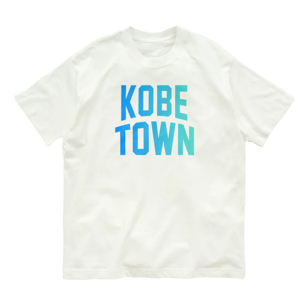 JIMOTOE Wear Local Japanの神戸町 GODO TOWN オーガニックコットンTシャツ