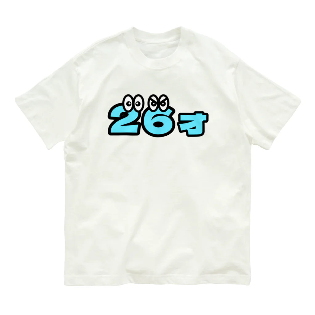 ふんころうの26才くん オーガニックコットンTシャツ